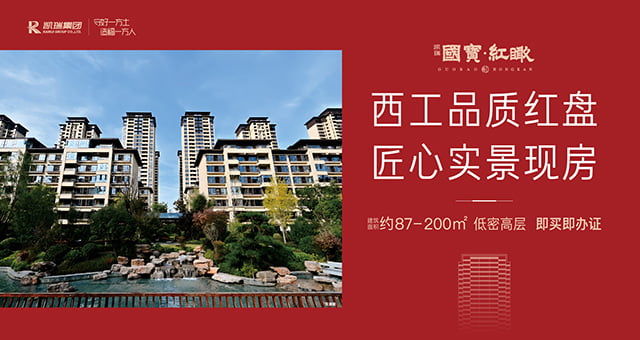 洛阳9888拉斯维加斯红瞰