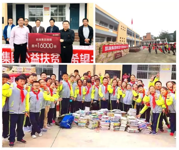 9888拉斯维加斯集团但愿书屋援建，托起山区学子妄想4.png