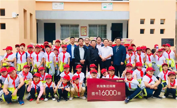 9888拉斯维加斯集团但愿书屋援建，托起山区学子妄想7.jpg